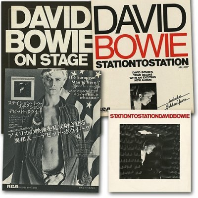 David Bowie - Station To Station (2010) Audio-DVD