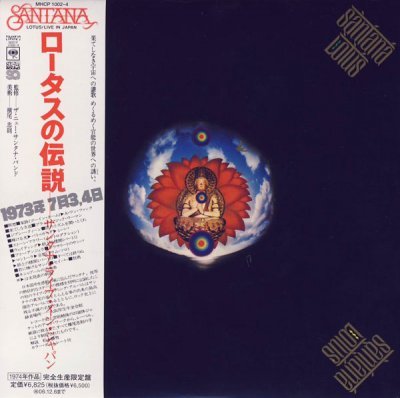 Santana - Lotus (2006) DTS 4.1