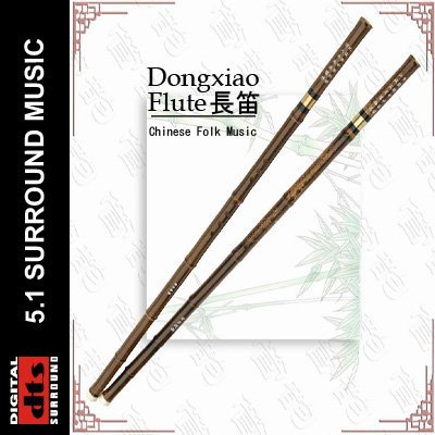 VA - Dongxiao (Flute) (2002) DTS 5.1