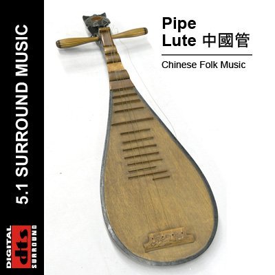 VA - Pipe (Lute) (2005) DTS 5.1