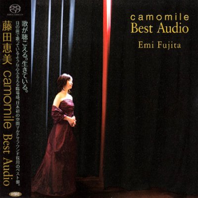 Emi Fujita - Camomile Best Audio (2007) SACD-R