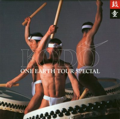 Kodo - Kodo One Earth Tour Special (2003) SACD-R