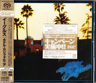 Eagles - Hotel California (2011) SACD-R