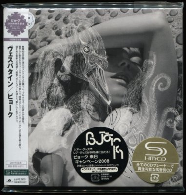 Bjork - Vespertine (2002) FLAC 5.1