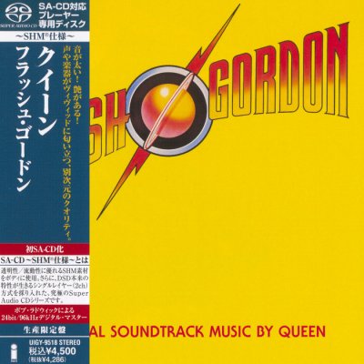 Queen - Flash Gordon (2011) SACD-R