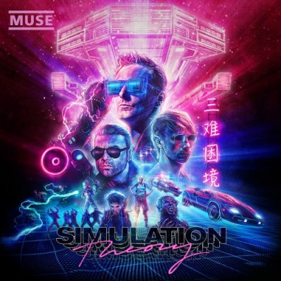 Muse - Simulation Theory (2018) FLAC