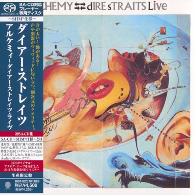 Dire Straits - Alchemy: Dire Straits Live (2012) SACD-R