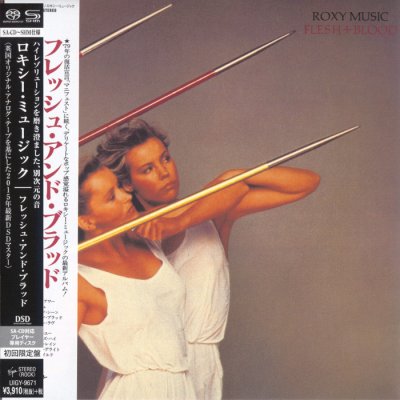 Roxy Music - Flesh And Blood (2015) SACD-R