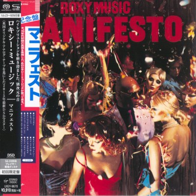 Roxy Music - Manifesto (2015) SACD-R