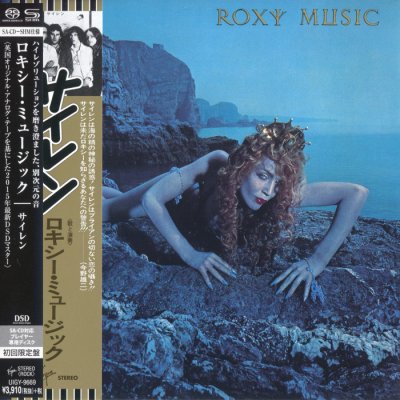 Roxy Music - Siren (2015) SACD-R