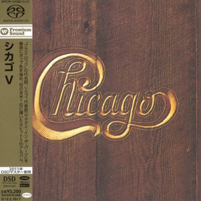 Chicago - Chicago V (2011) SACD-R