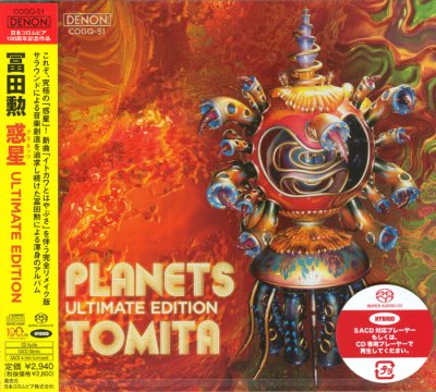 Isao Tomita - Planets - Ultimate Edition (2011) SACD-R