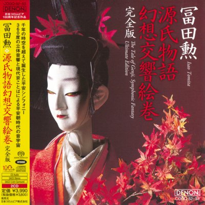 Isao Tomita - The Tale Of Genji, Symphonic Fantasy (2011) SACD-R