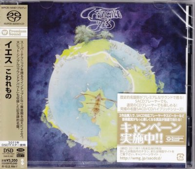 Yes - Fragile (2011) SACD-R